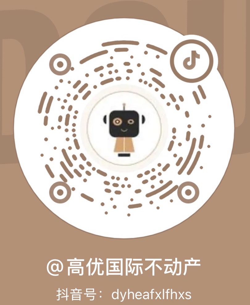 抖音 · 高优不动产
